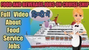 'Food and Beverage Jobs on cruise ship. Waiter Jobs in cruiseline.'