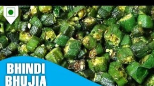 'भिन्डी भुजिया | Bhindi Bhujia | Easy Cook With Food Junction | HD'