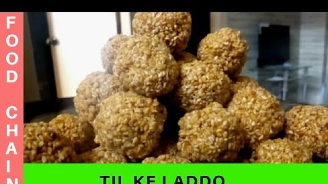 'Til ke laddo recipe | til ke Laddo ki recipe | food chain'