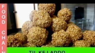 'Til ke laddo recipe | til ke Laddo ki recipe | food chain'