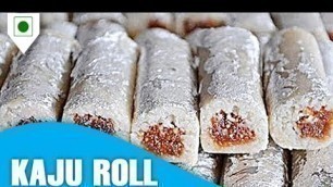 'How to Make Kaju Roll | काजू रोल | Easy Cook with Food Junction'