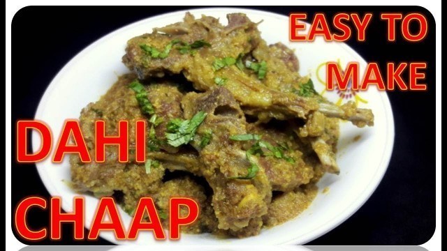 'Dahi wali Chaap | Recipe | BY FOOD JUNCTION'