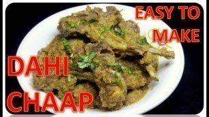 'Dahi wali Chaap | Recipe | BY FOOD JUNCTION'