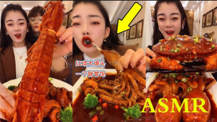 'Chinese mukbang! Food show, Pippi shrimp, octopus, crab! Cheating challenge spicy seafood!'