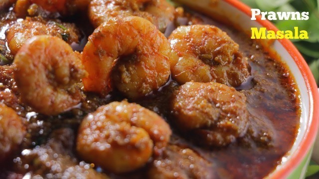 '#PRAWNSMASALA| ప్రాన్స్ మసాలా | Best Spicy Prawn Masala Curry | How To Make Prawns Curry'