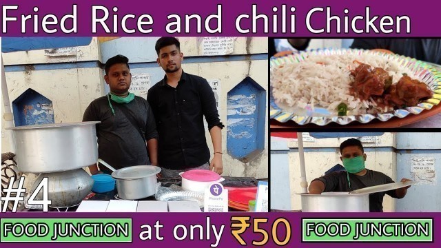 '₹50 Fried Rice & chili chicken | Food Junction |Barasat | Cheapest street food | Rajat vines'