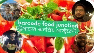 'restaurant | barcode food junction | চট্টগ্রামের জনপ্রিয় রেস্টুরেন্ট'