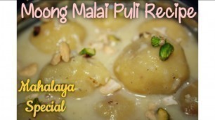 'Moong Malai Puli Recipe | Durga Puja Special | Episode- 1 | The Food Junction'