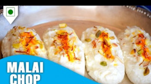 'How to Make Malai Chop- Easy Cook with Food Junction'