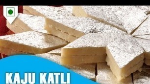 'How To Make Kaju Katli | काजू कटली | Easy Cook with Food Junction'