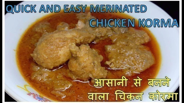 'Merinated Chicken Korma | Quick & Easy | Recipe | BY FOOD JUNCTION'