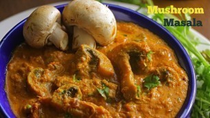 'mushroom masala at home by vismai food| పుట్టగొడుగుల మసాలా కర్రీ | Mushroom curry in telugu'