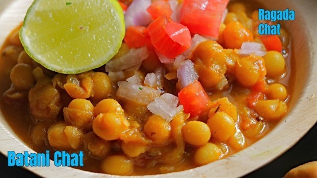 'Batani Chaat||Batani Chat recipe In Telugu by vismai food|పక్కా కొలతలతో బటాని చాట్|Matar Chat Recipe'