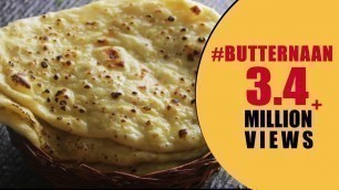 'BUTTERNAAN | Restaurant Style Butter Naan On Tawa | తెలుగు లో | బటర్ నాన్ పెనం మీద|VismaiFood'