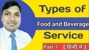 'Type of Food and beverage service || Type of service || Food and Beverage service in Hotel!'