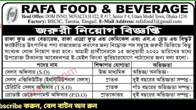 'rafa food and beverage company limited job circular /today job news/'