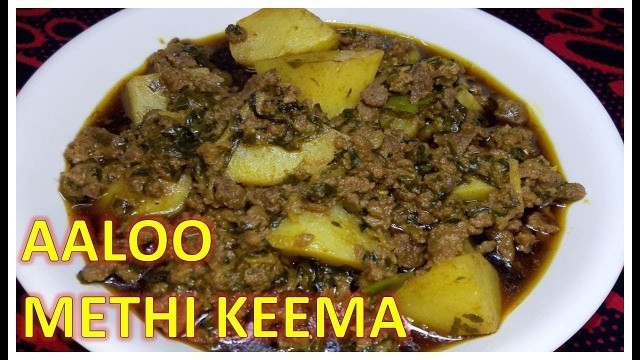 'Aaloo Methi Keema | Recipe | BY FOOD JUNCTION'