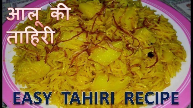 'Easy Tahiri | BY FOOD JUNCTION.'