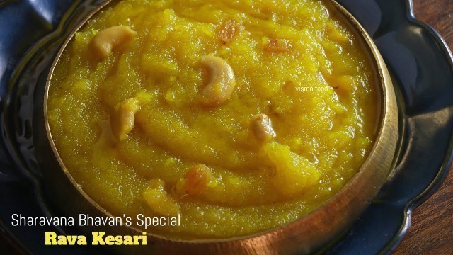 'SharavanaBhavan RAVA KESARI|మీ కొలతలు వదిలేసిఈ కొలతలతో చేస్తే రియల్ రవ్వ కేసరి అంటే ఏంటో తెలుస్తుంది'