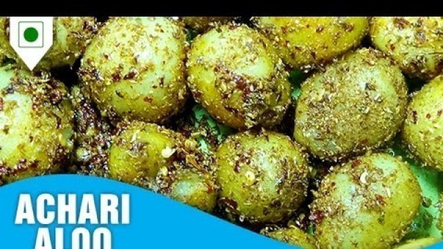 'How To Make Achari Aloo | अचारी आलू | Easy Cook With Food Junction'