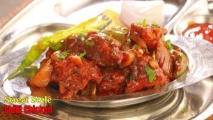 'చిల్లి చికెన్ స్ట్రీట్  ఫుడ్ స్టైల్ లో | Street food style Chilli Chicken Recipe at home in Telugu'