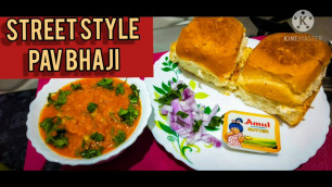 'Pav bhaji recipe|Street style pav bhaji|Naincy\'s food junction'