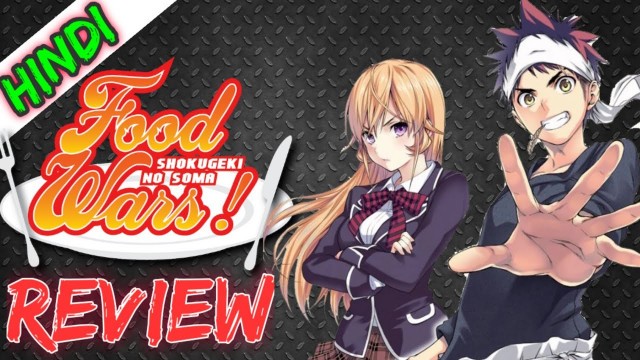 'FOOD WARS | Anime | Review | Hindi | Shokugeki no Soma 