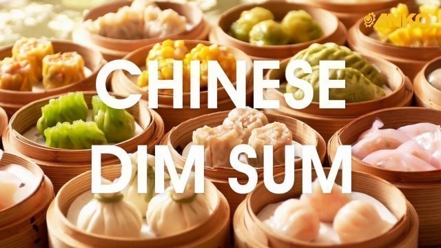 'ANKO Dim Sum Siomai Machine 安口燒賣機'