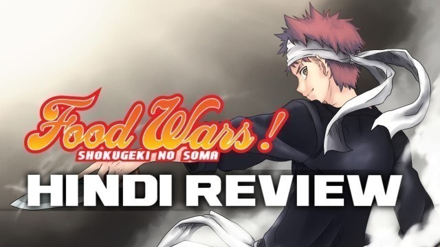 'Food Wars Anime Review (Hindi)'