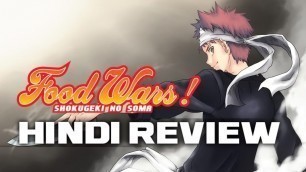 'Food Wars Anime Review (Hindi)'