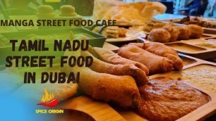 'Tamil Nadu Street Food in Dubai-Manga Street Food Cafe- Restaurant Review- Spice Origin'