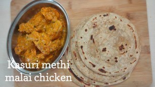 'Kasuri Methi Malai Chicken || Chicken dishes || by our food space'