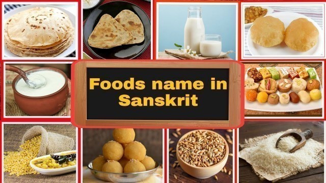 'Foods Name In Sanskrit | संस्कृत में भोज्य पदार्थों के नाम | Important For Class 5-10, CTET, UPTET'