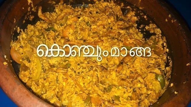 'Konjum manga Chettikulangara Kumbha Bharani special recipe'