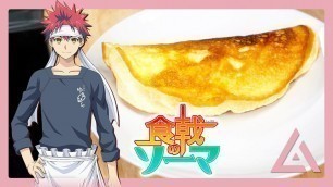 'How to Make ORGASM INDUCING EGG OMELETTE SOUFFLE from SHOKUGEKI NO SOMA! | Cooking in Cosplay'