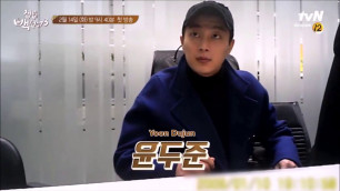 '[ENG SUB] Home Food Rescue 3\'s First Disciple: Yoon Dujun'