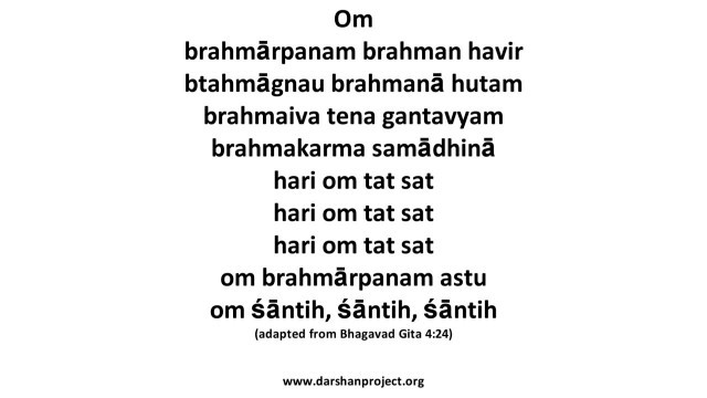 'Vedic / Sanskrit Meal Prayer from the Bhagavad Gita'