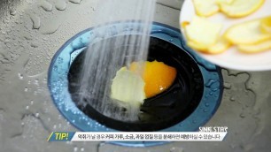 '[사후관리] 싱크스타 미라클 음식물분쇄기(FOOD WASTE DISPOSER)'