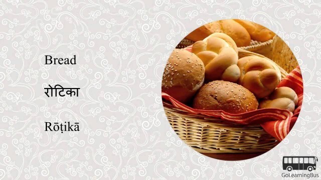 'Learn Sanskrit Visual Dictionary - Food via Videos by GoLearningBus(3C)'