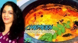 'Chemmeen Manga Curry | Prawns Mango Curry | തേങ്ങ അരച്ച ചെമ്മീൻ കറി | ചെമ്മീൻ മാങ്ങാക്കറി | LIZ-bee'