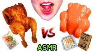 'MUKBANG JELLY FOOD VS REAL FOOD CHALLENGE CHICKEN GUMMY 시장치킨 젤리치킨 치킨무 먹방 NO TALKING ASMR EATING SHOW'