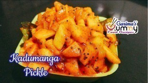 'Kadumanga Achar | Manga Achar | Easy Instant Mango Pickle | Pacha Manga Achar | कैरी अचार'
