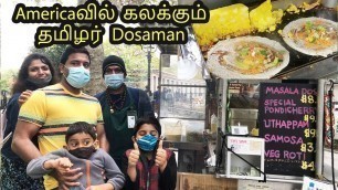'Dosa Man / New York Indian STREET FOOD Dosa /NYC Washington square park /Family Traveler VLOGS  2021'