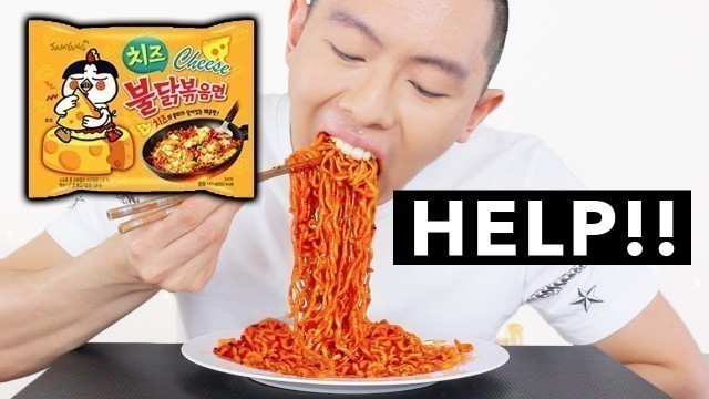 'ALMOST DIED — KOREAN FIRE NOODLE CHALLENGE MUKBANG (Cheese) | EXTREMELY SPICY NOODLES Eating Show'