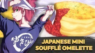 'How to make Japanese Mini Soufflé Omelette by Yukihira Soma | Food Wars!: Shokugeki no Soma'