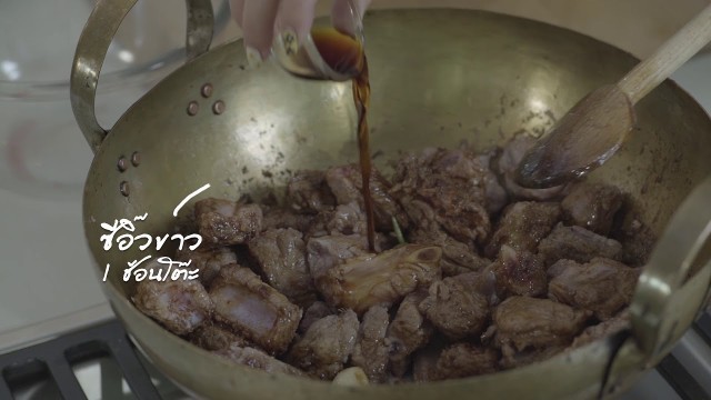 'บะหมี่ซี่โครงหมูตุ๋น : Good Mood Good Food | 12 ก.ย.61 (2/3)'