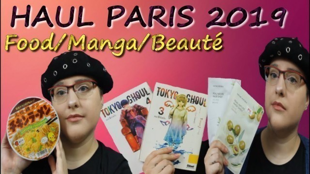 'HAUL Paris 2019 : manga 