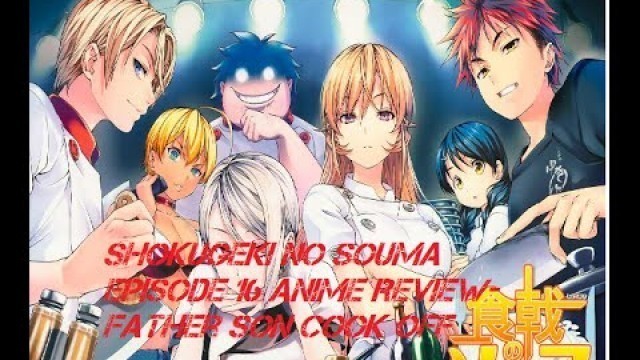 'Shokugeki No Souma Episode 16 Anime Review- Father Son Cook Off'