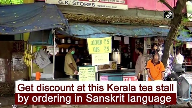 'Get discount at this Kerala tea stall by ordering in Sanskrit language'