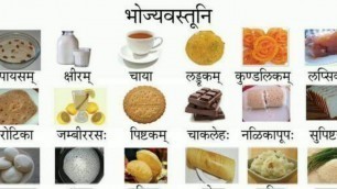 'भोज्य वस्तूनि Name of some food in sanskrit Classes VI to VIII'